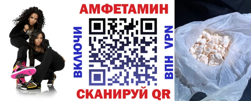 АМФЕТАМИН 97%  Уяр 