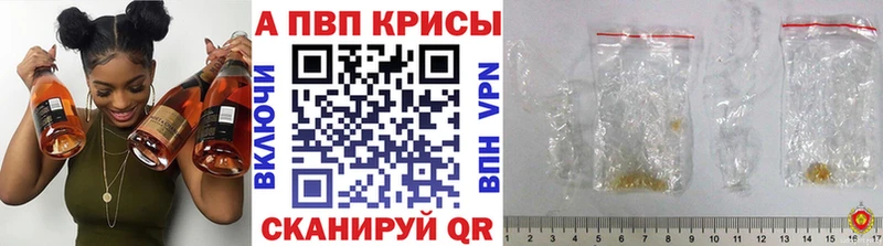 наркотики  Уяр  Alpha-PVP крисы CK 