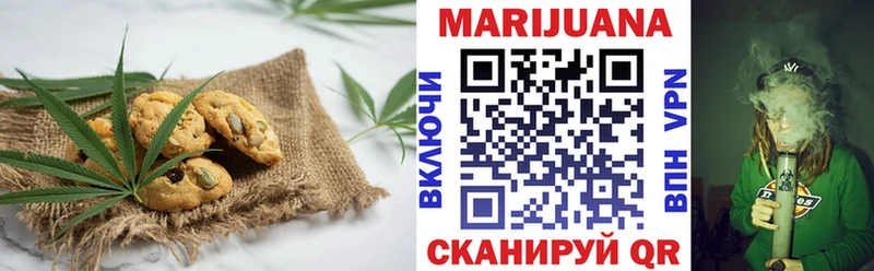 Canna-Cookies конопля  Уяр 