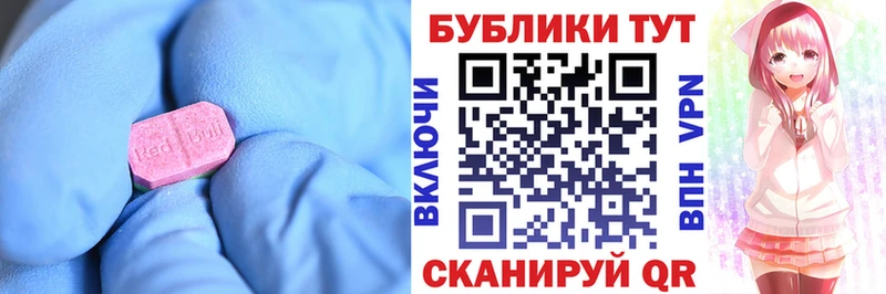 Ecstasy 280 MDMA Уяр