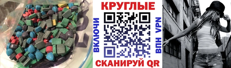купить ссылка на мегу зеркало Экстази диски Уяр