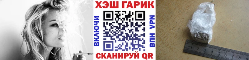 сколько стоит  Уяр  ГАШ VHQ 