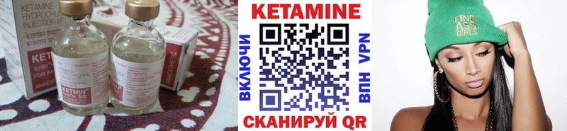 где купить наркоту  Уяр  КЕТАМИН ketamine 