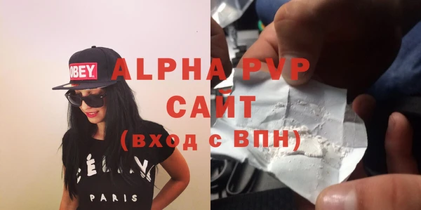 a pvp Алексин