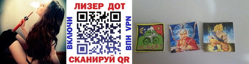 Марки N-bome 1500мкг  мега tor  Уяр 